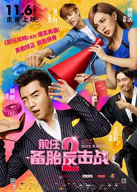 20大是什么时候